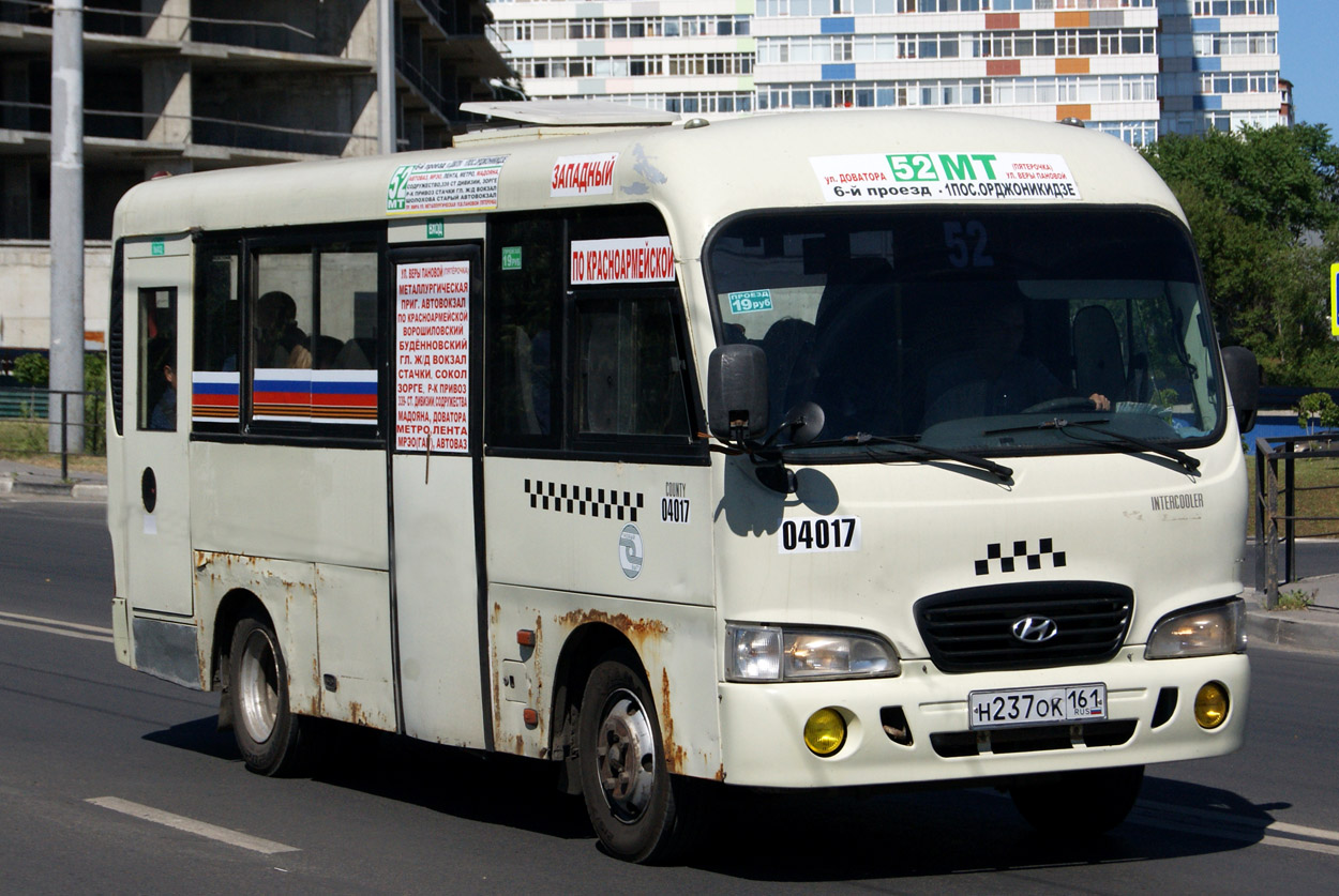 Ростовская область, Hyundai County SWB C08 (РЗГА) № 04017