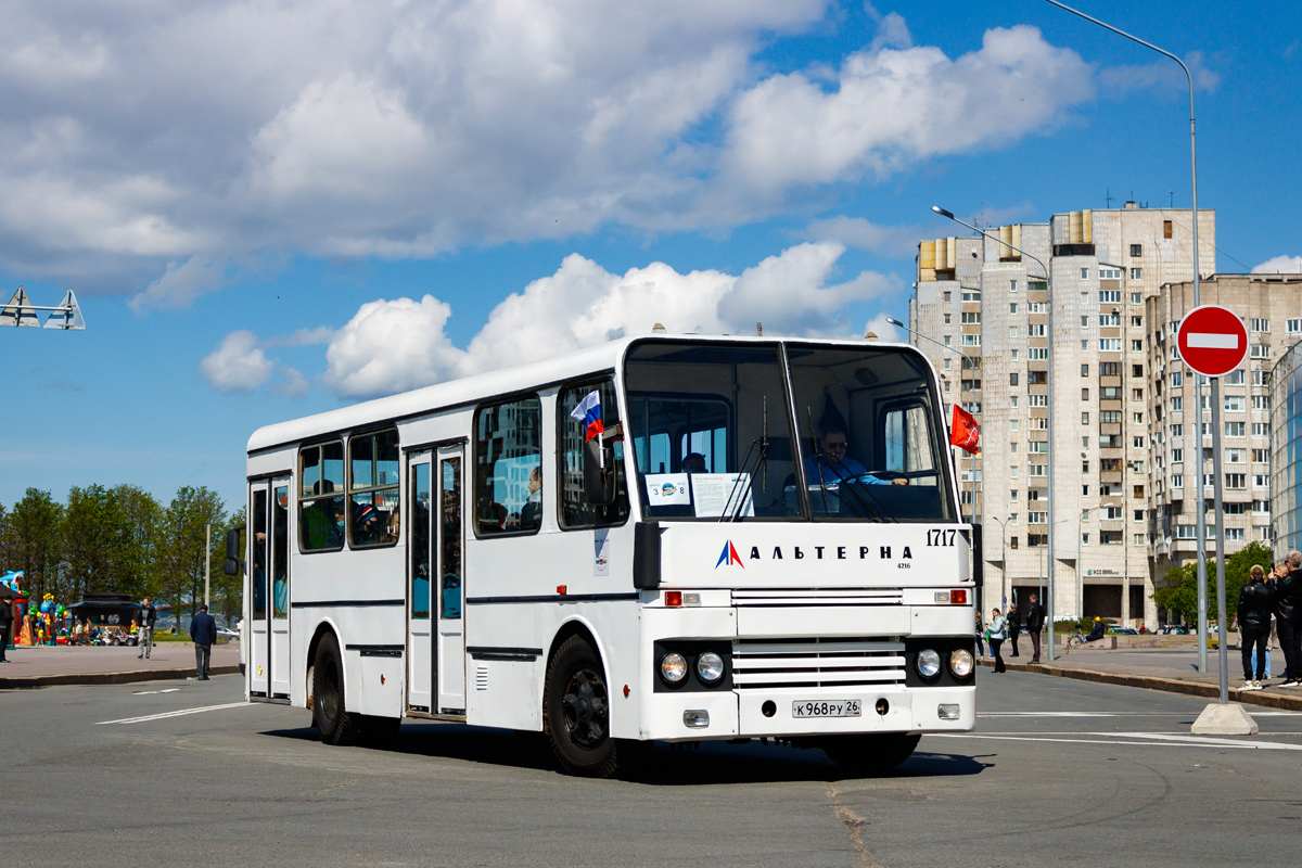 Санкт-Петербург, Альтерна-4216 (ЭЗСА) № 1717; Санкт-Петербург — II Международный транспортный фестиваль "SPbTransportFest-2021"