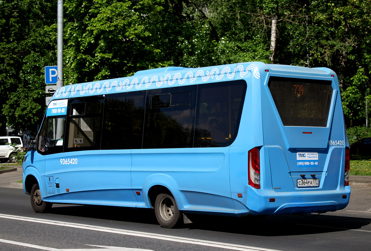 Москва, Нижегородец-VSN700 (IVECO) № 9365420