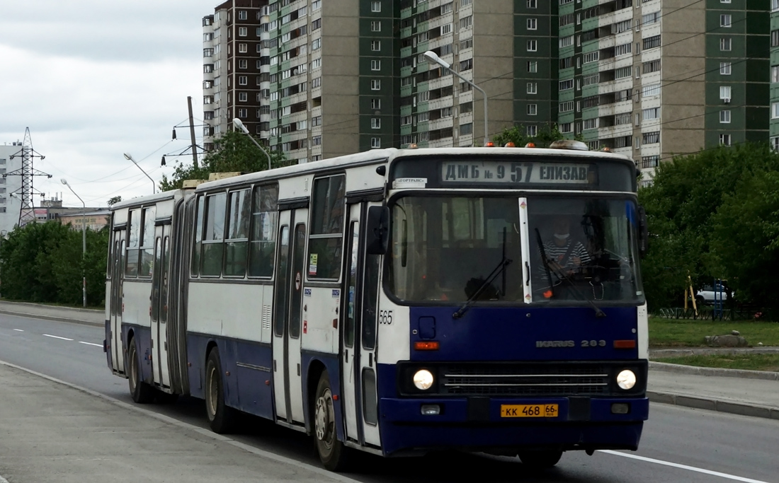 Свярдлоўская вобласць, Ikarus 283.10 № 565