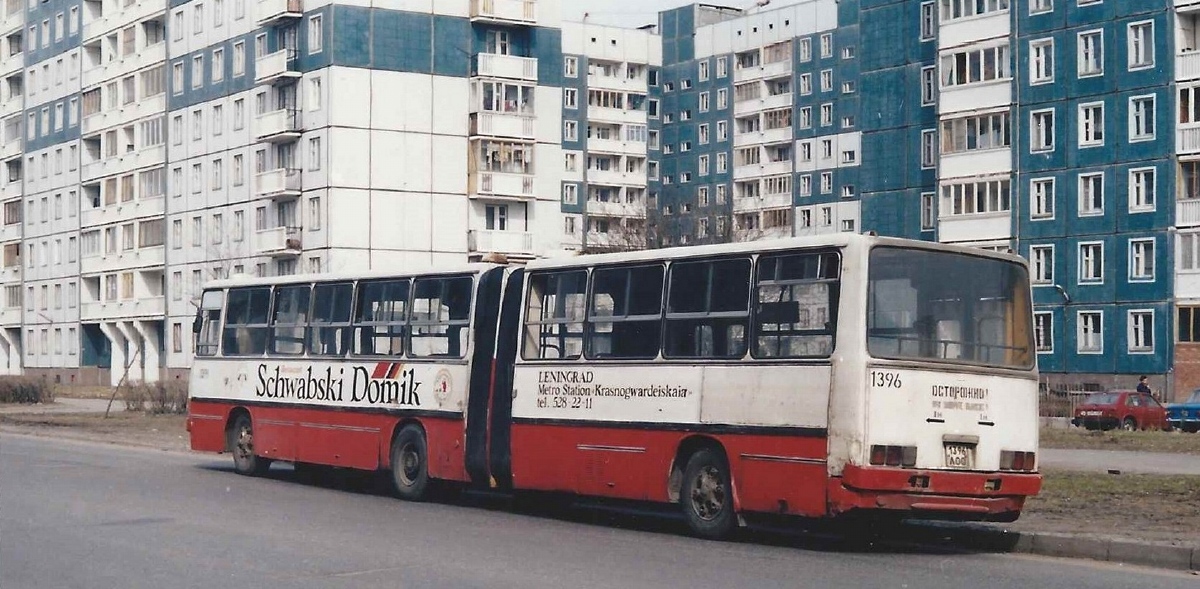 Санкт-Петербург, Ikarus 280.64 № 1396