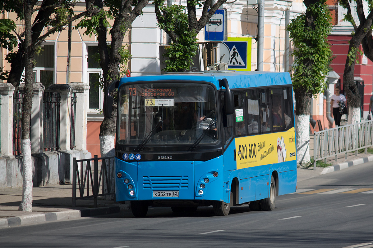 Рязанская область, СИМАЗ-2258 № К 352 ТЕ 62