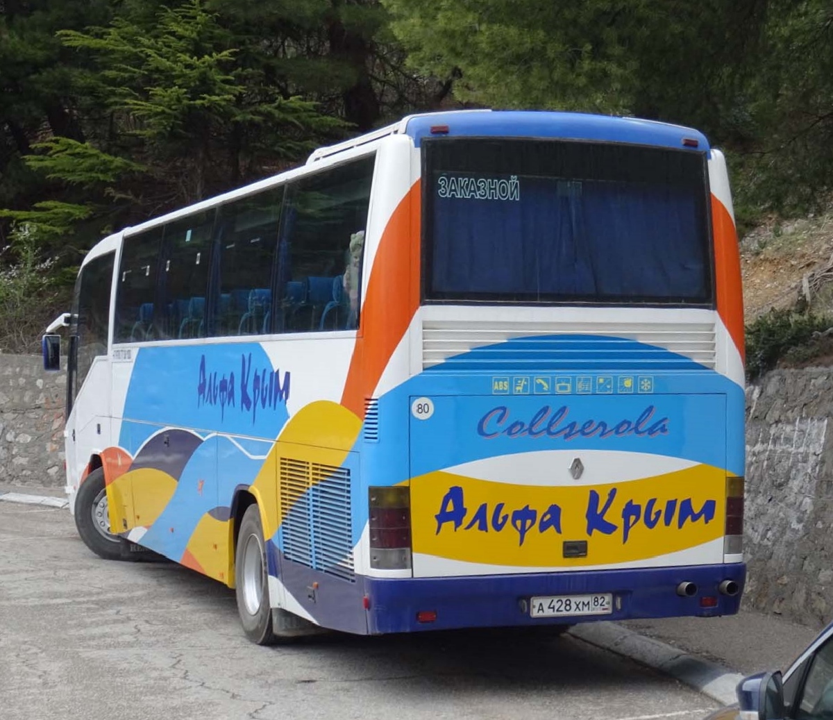 Республика Крым, Irizar Century I 12.35 № А 428 ХМ 82
