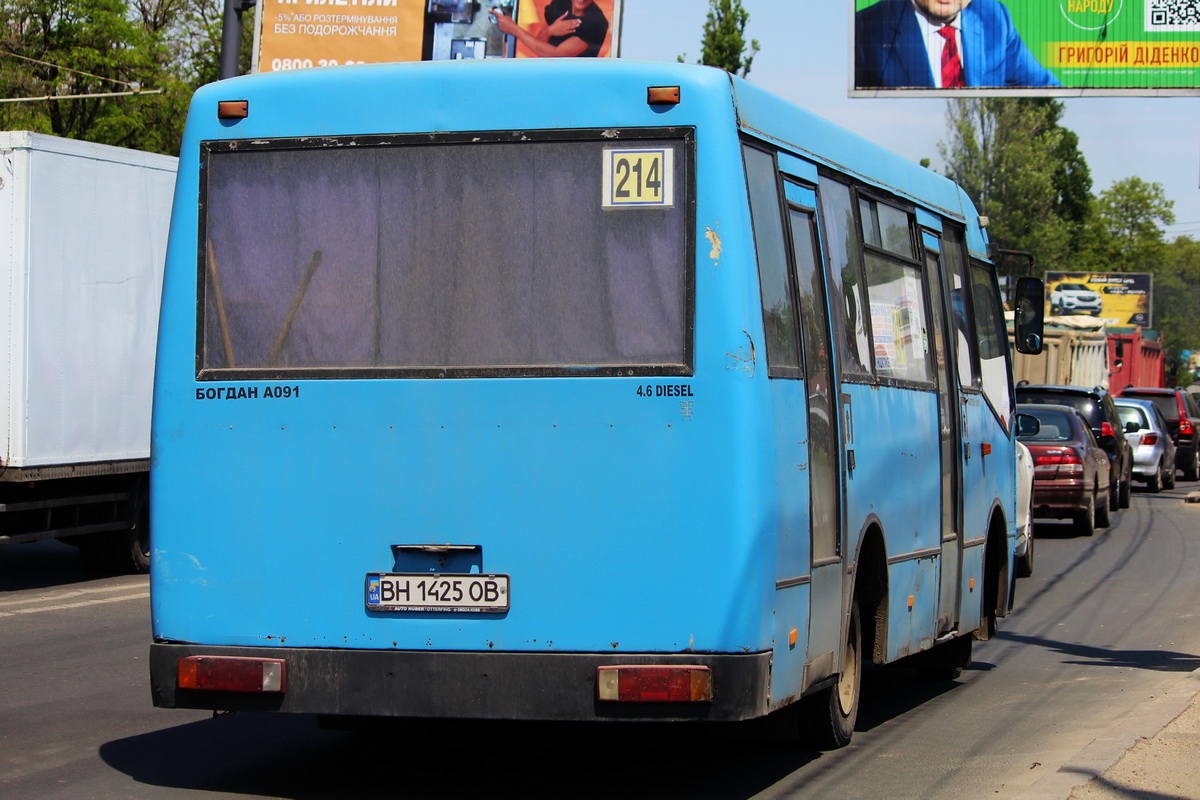 Одесская область, Богдан А091 № BH 1425 OB