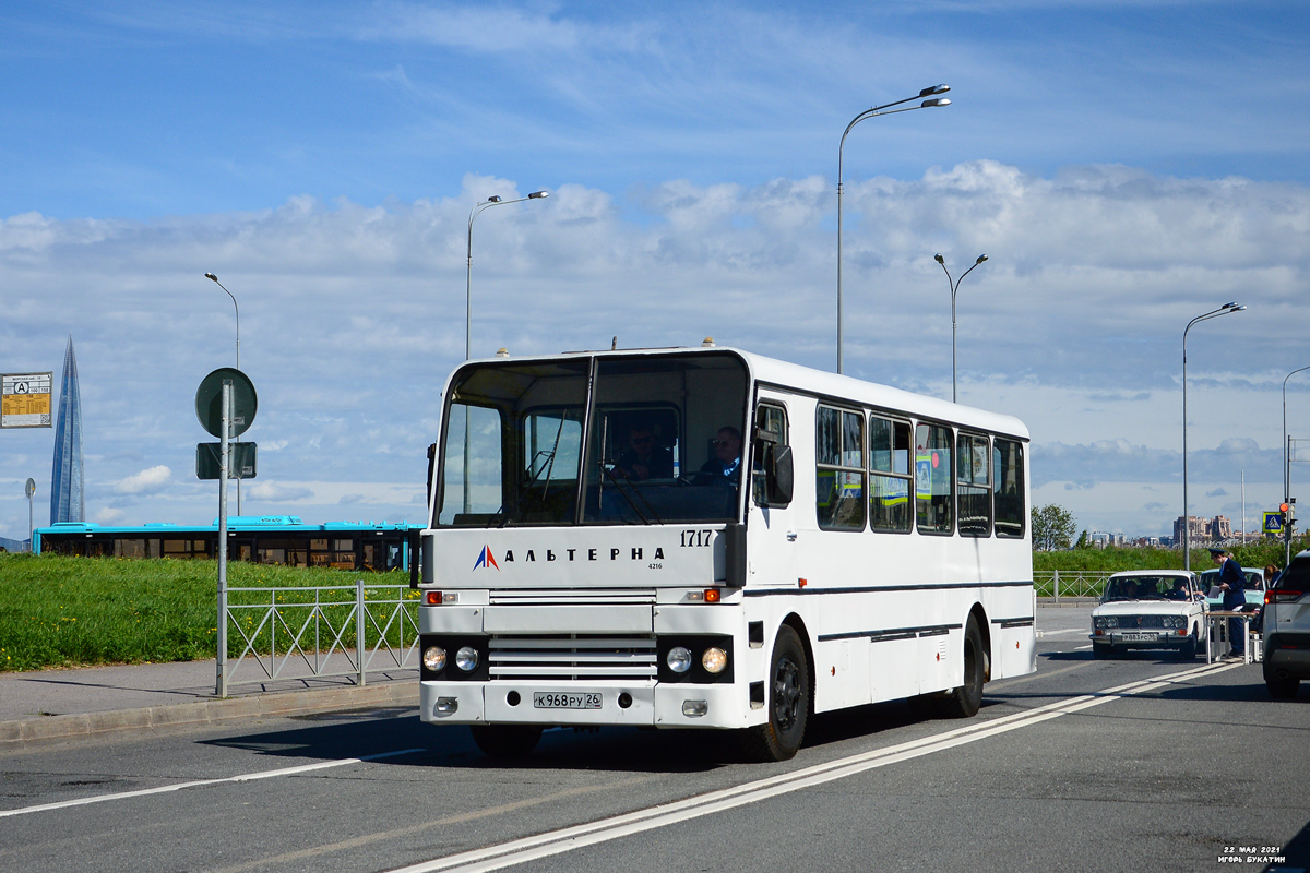 Санкт-Петербург, Альтерна-4216 (ЭЗСА) № 1717; Санкт-Петербург — II Международный транспортный фестиваль "SPbTransportFest-2021"