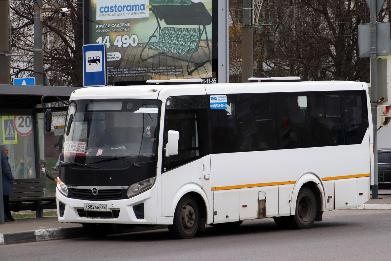 Московская область, ПАЗ-320405-04 "Vector Next" № А 882 АЕ 790