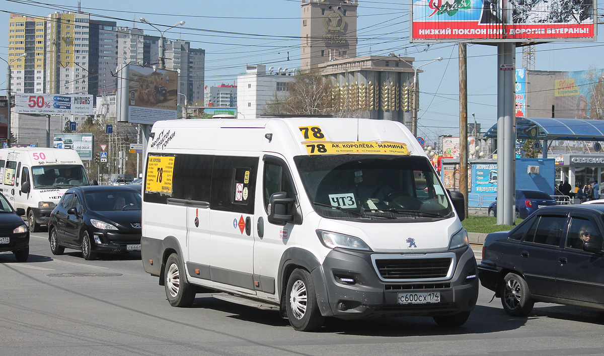 Челябинская область, Нижегородец-2227SK (Peugeot Boxer) № С 600 СХ 174