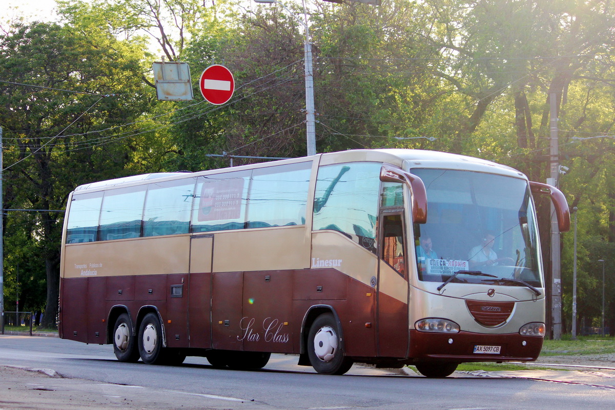 Харьковская область, Irizar Century II 13,7.37 № AX 5097 CB