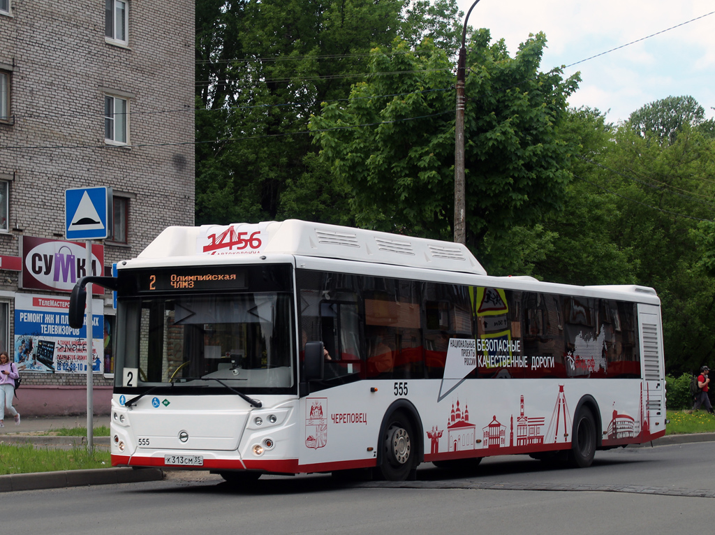 Вологодская область, ЛиАЗ-5292.67 (CNG) № 0555