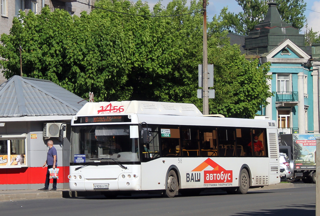 Вологодская область, ЛиАЗ-5292.67 (CNG) № 0518