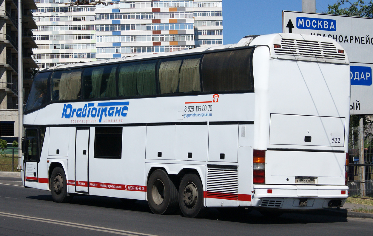 Растоўская вобласць, Neoplan N117/3H Spaceliner № У 455 ХМ 61