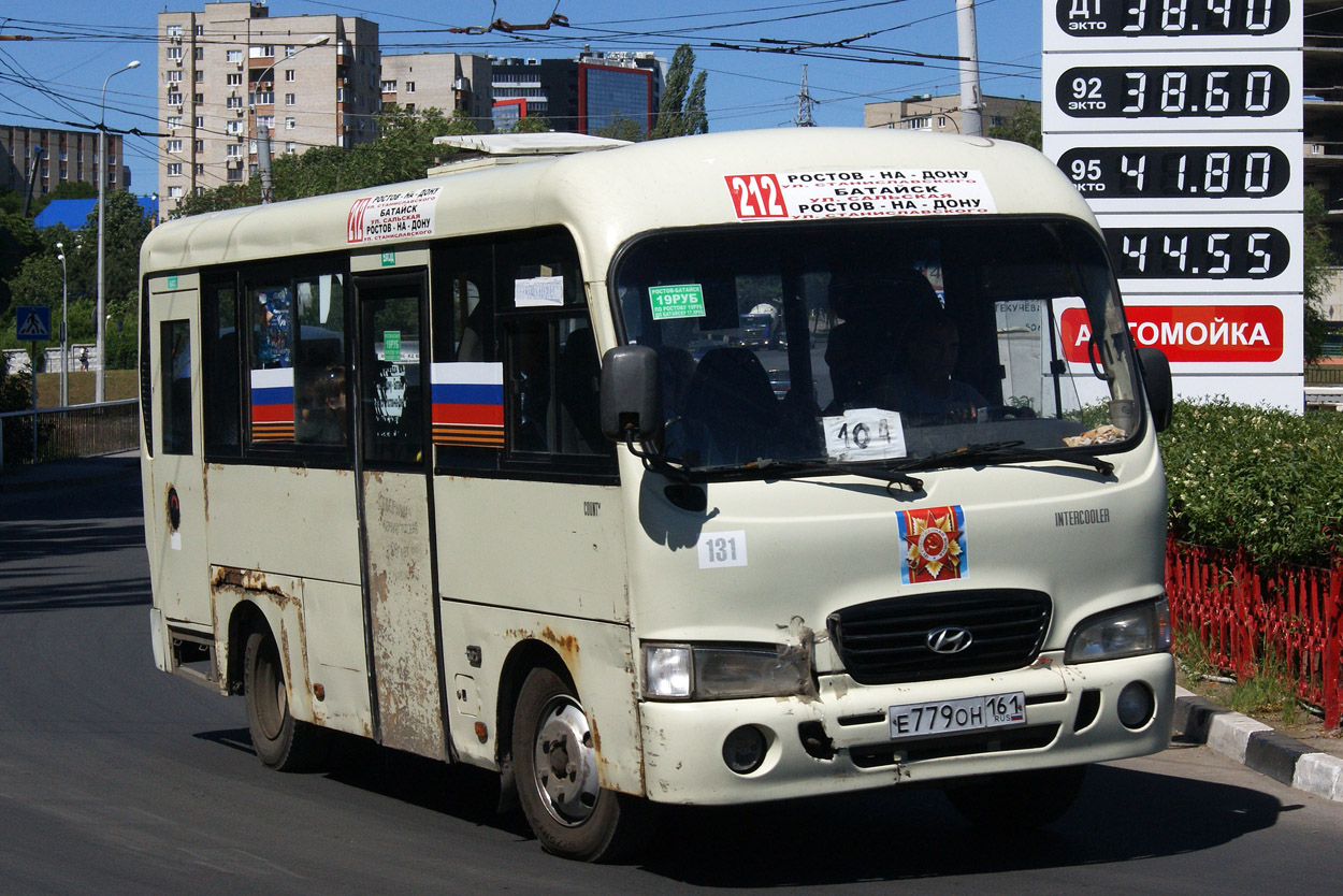 Ростовская область, Hyundai County SWB C08 (РЗГА) № 131