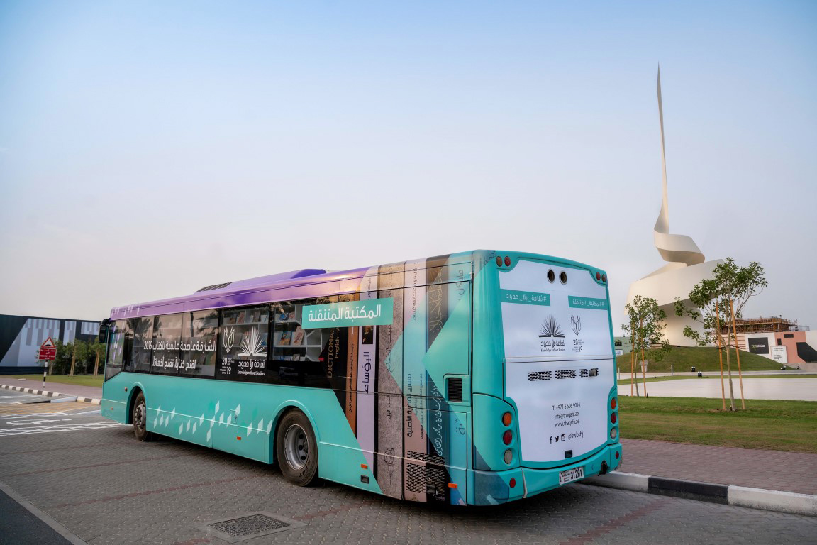 ОАЭ, MCV C120 SLE № 31291
