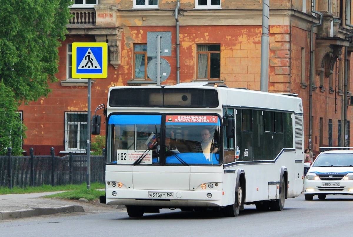 Kemerovo region - Kuzbass, MAZ-103.465 Nr. 255