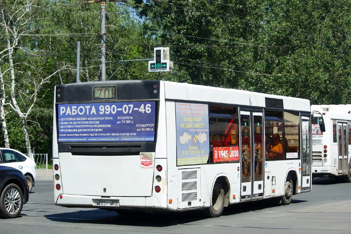 Самарская вобласць, МАЗ-206.085 № 61