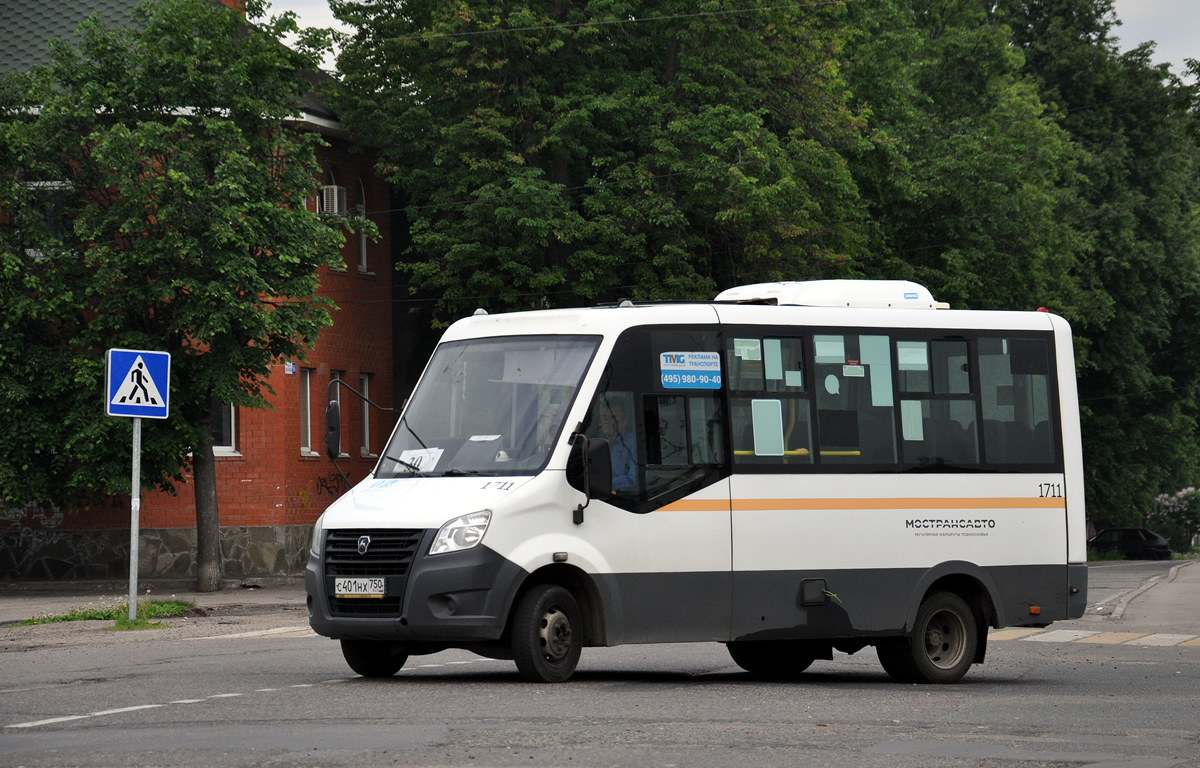 Московская область, ГАЗ-A64R42 Next № 1711