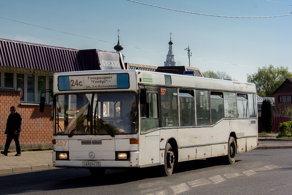 Владимирская область, Mercedes-Benz O405N2 № 557