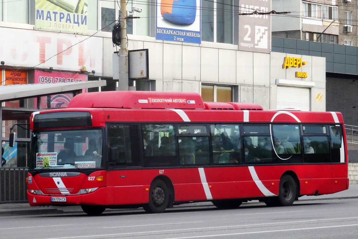 Днепропетровская область, Scania OmniCity II CNG № BX 1704 CX