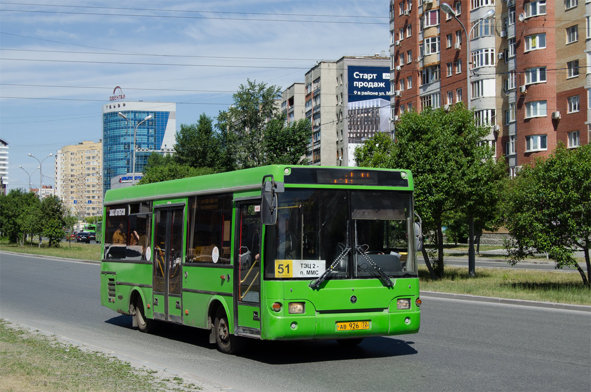 Тюменская область, ПАЗ-3237-03 № АВ 926 72