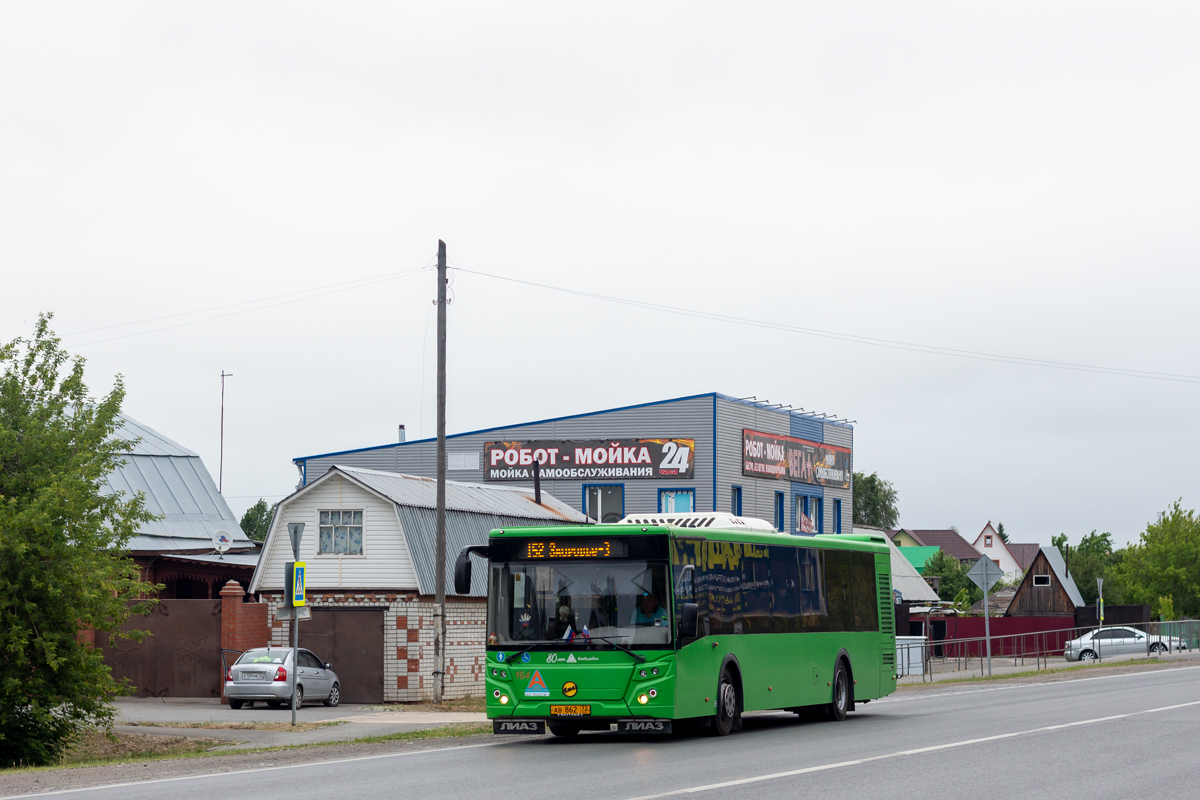 Тюменская область, ЛиАЗ-5292.65 № 164