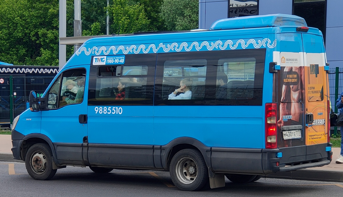 Москва, Нижегородец-2227UU (IVECO Daily) № 9885510