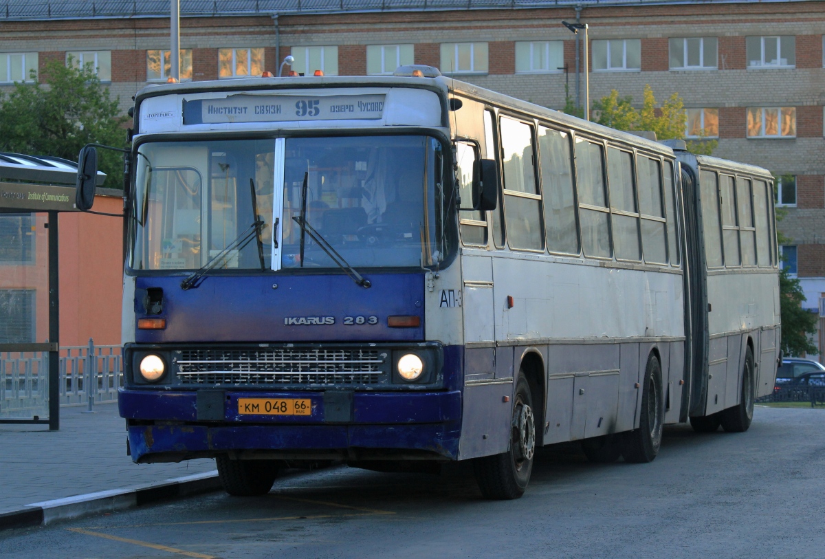 Свердловская область, Ikarus 283.10 № 1707