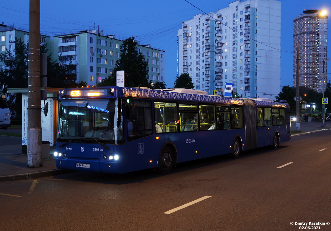 Москва, ЛиАЗ-6213.22 № 150346