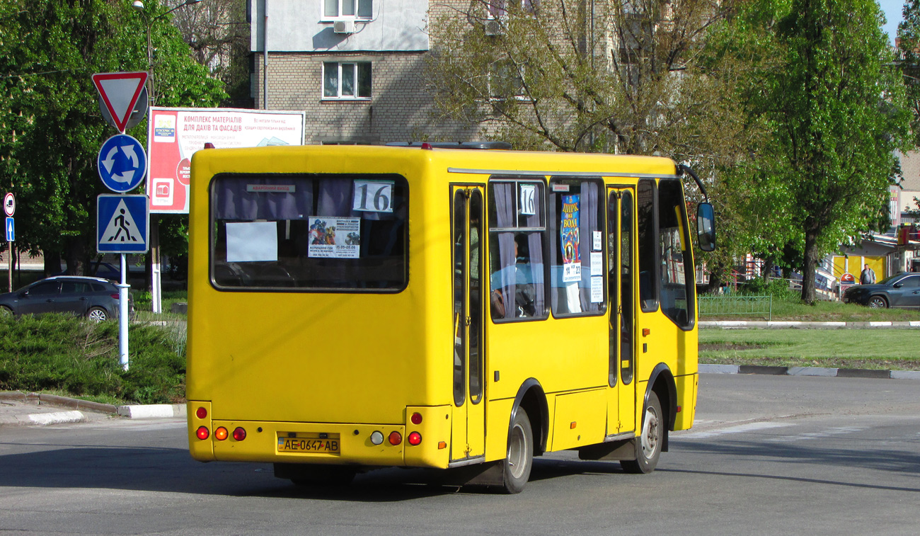 Днепропетровская область, Богдан А06921 № AE 0647 AB