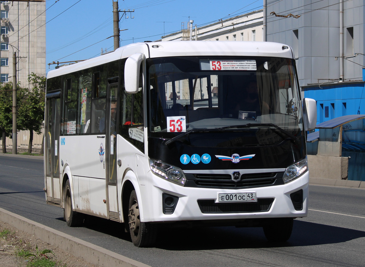 Кировская область, ПАЗ-320415-04 "Vector Next" № Е 001 ОС 43