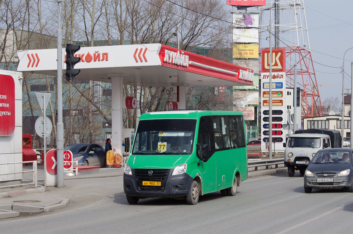 Тюменская область, ГАЗ-A64R45 Next № АН 983 72 Тюменская область, ГАЗ-A64R45 Next № АН 983 72