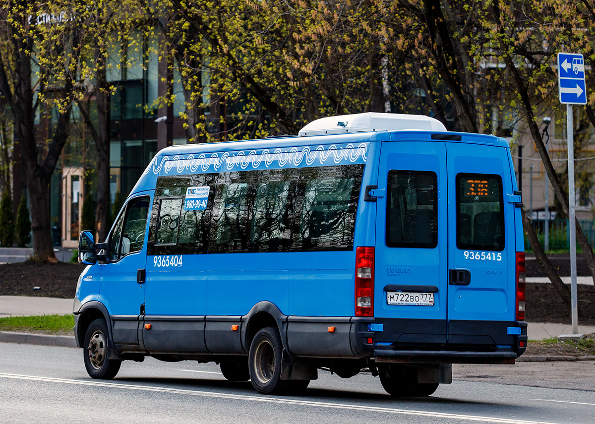 Москва, Нижегородец-2227UU (IVECO Daily) № 9365404