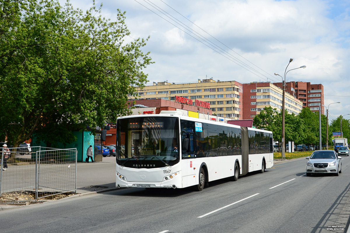 Санкт-Петербург, Volgabus-6271.00 № 5567