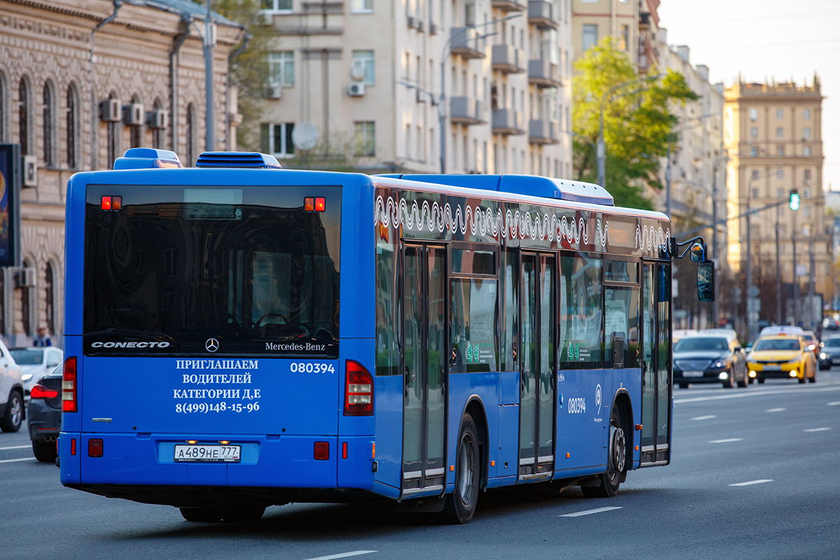 Москва, Mercedes-Benz Conecto II № 080394