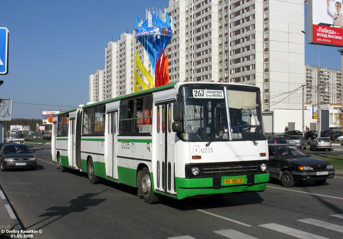 Москва, Ikarus 280.33M № 12235