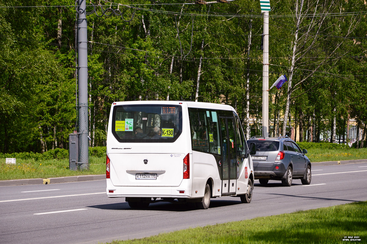 Санкт-Петербург, ГАЗ-A68R52 City № 41