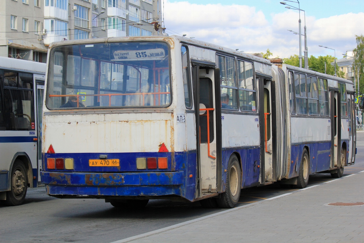 Свердловская область, Ikarus 283.10 № 1109