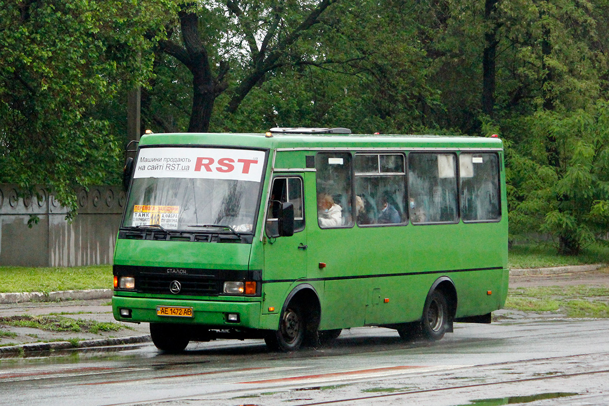 Днепропетровская область, Эталон А079.32 "Подснежник" № AE 1472 AB