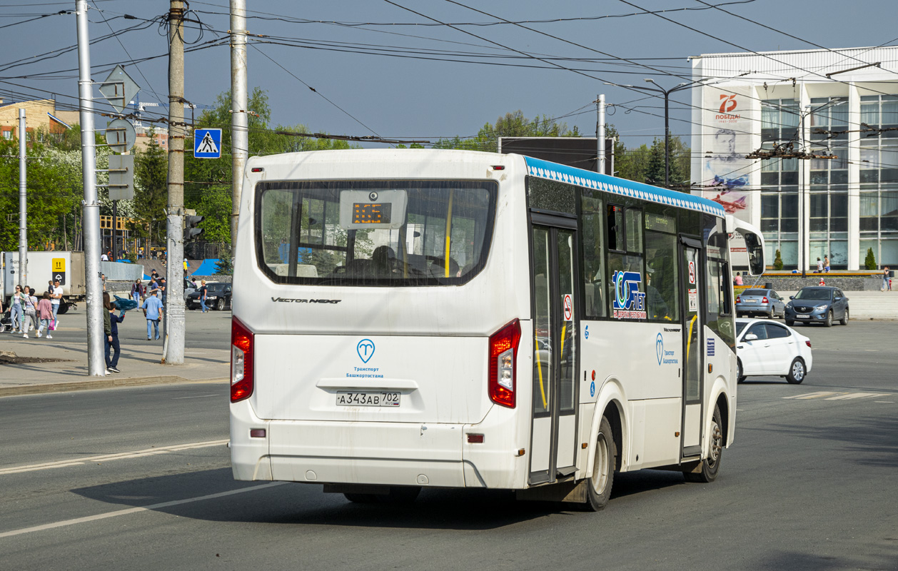Bashkortostan, PAZ-320435-04 "Vector Next" č. 5698