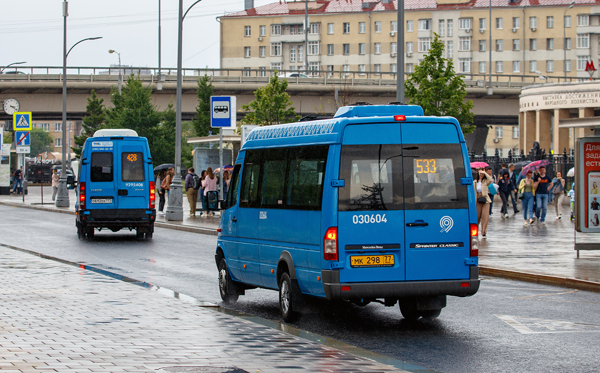 Москва, Луидор-223206 (MB Sprinter Classic) № 030604