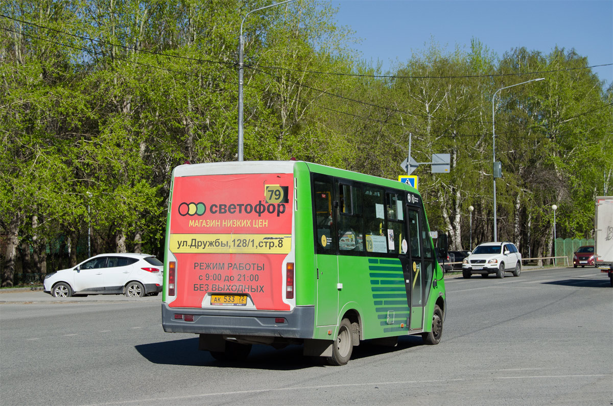 Тюменская область, ГАЗ-A64R45 Next № АК 533 72