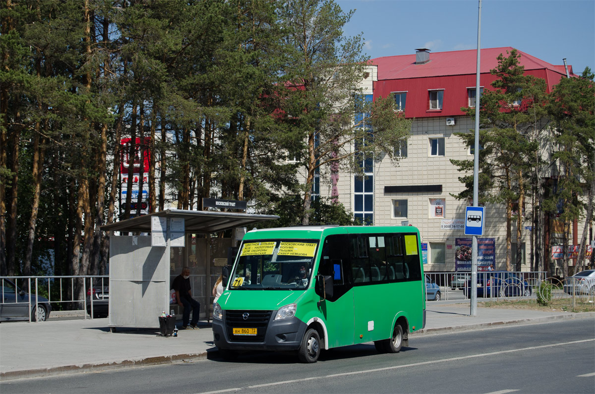 Тюменская область, ГАЗ-A64R45 Next № АН 860 72