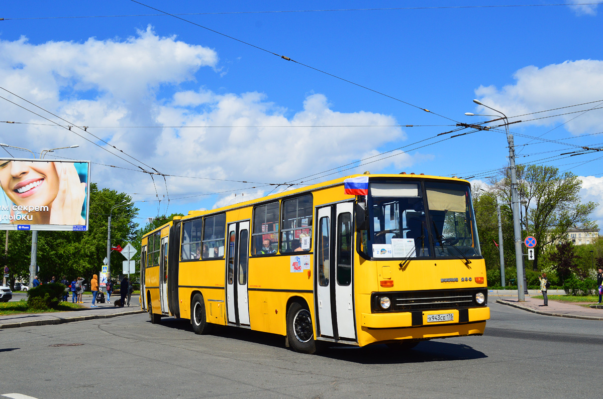 Sanktpēterburga, Ikarus 280.33O № 7016; Sanktpēterburga — II World transport festival "SPbTransportFest-2021"