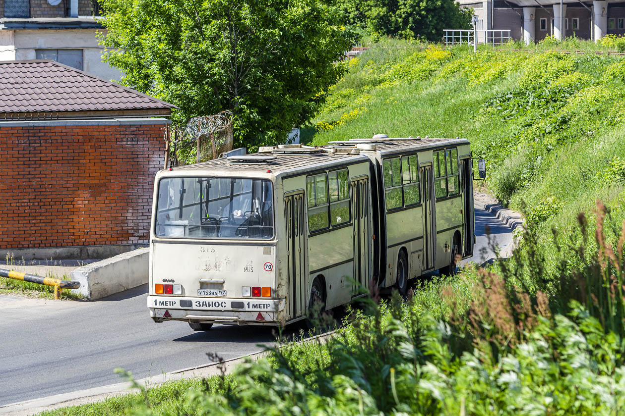 Москва, Ikarus 280.33M № У 153 ВА 797