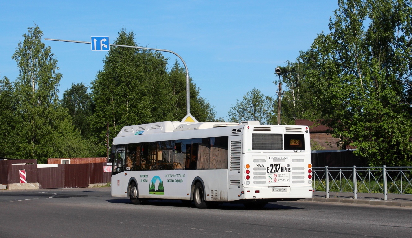 Санкт-Петербург, ЛиАЗ-5292.67 (CNG) № Е 232 НР 198