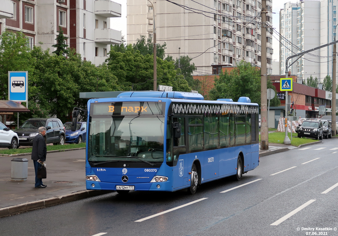 Москва, Mercedes-Benz Conecto II № 080370