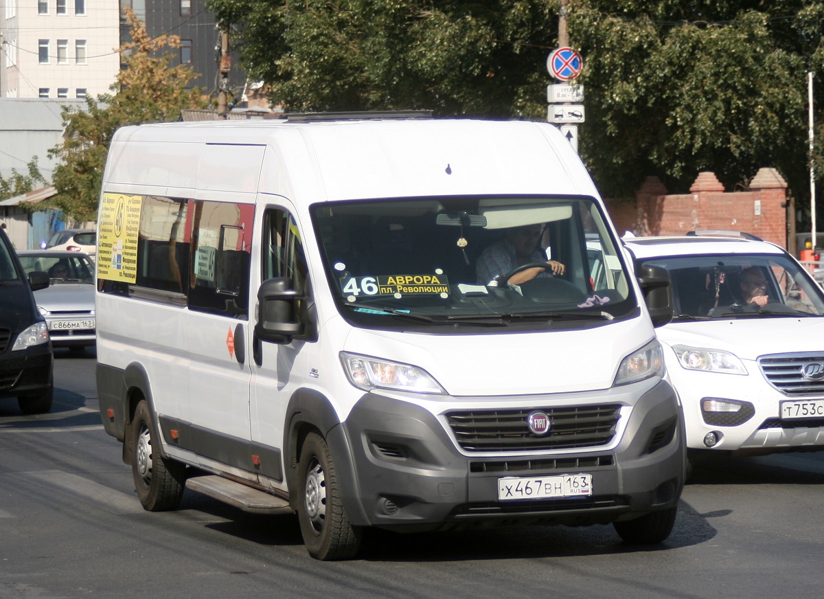 Самарская область, FIAT 241GS (ООО "Гарантия-Сервис") № Х 467 ВН 163