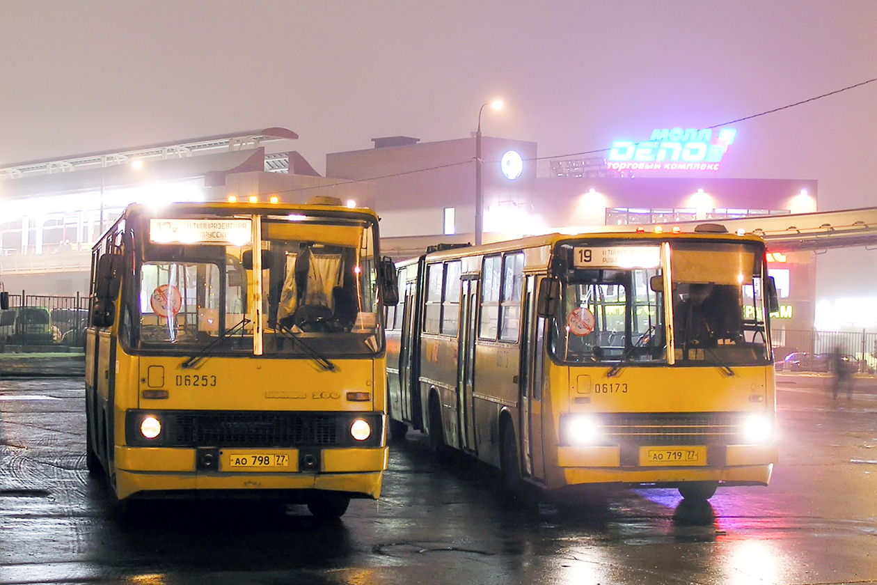 Moscow, Ikarus 280.33 # 06253