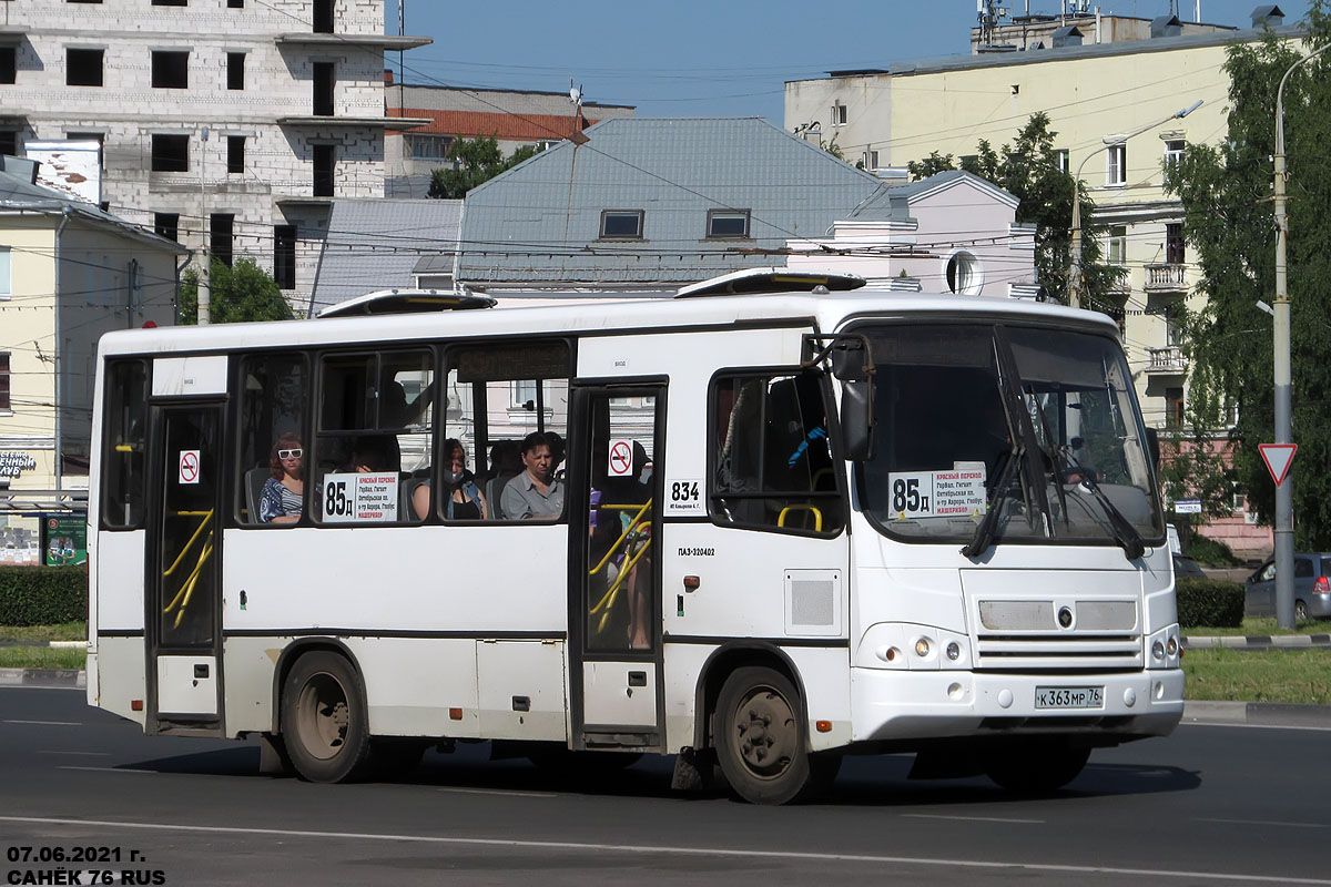 Ярославская область, ПАЗ-320402-04 № 834