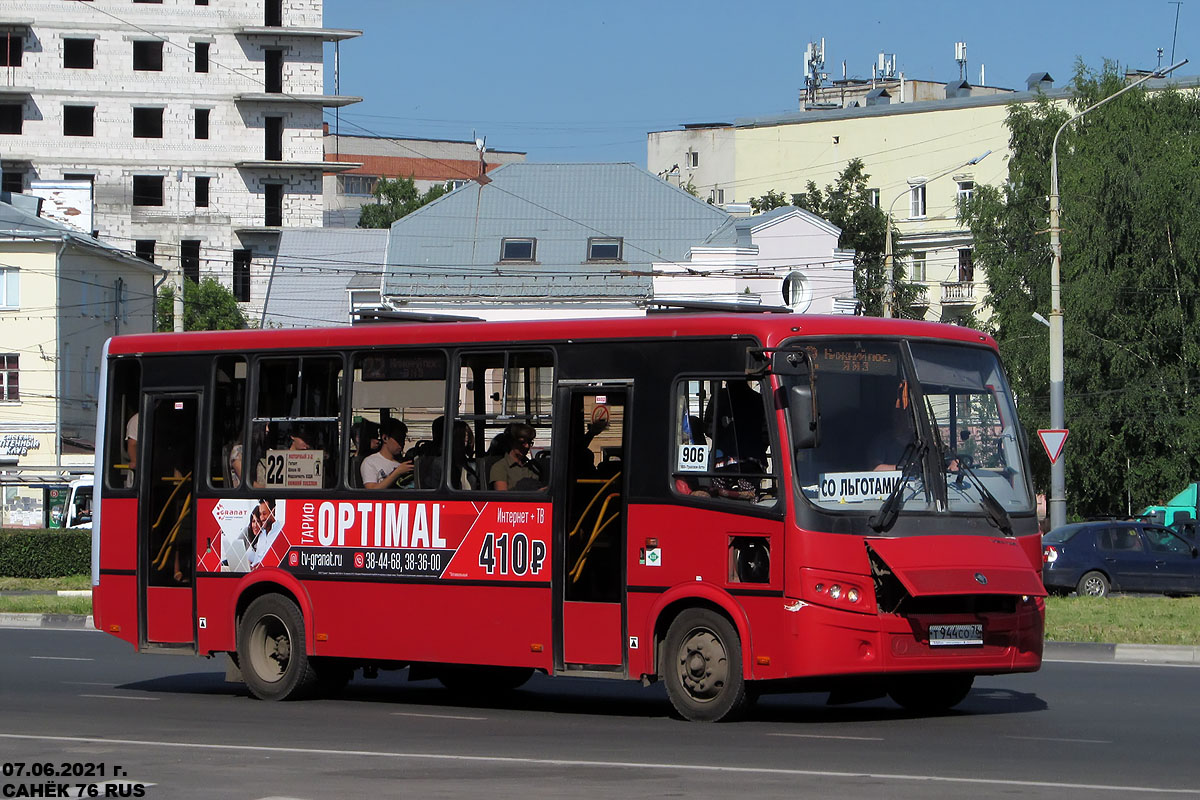 Ярославская область, ПАЗ-320412-14 "Вектор" № 906