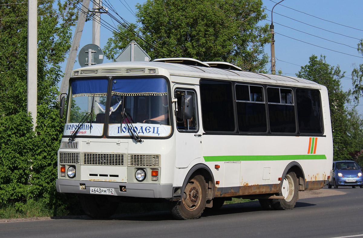 Нижегородская область, ПАЗ-32054 № А 643 РМ 152